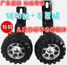 Clé pour réparation vélo - Ref 2302532 Image 27