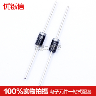 直插 50只 IN5402 220V标准恢复 整流二极管1N5402