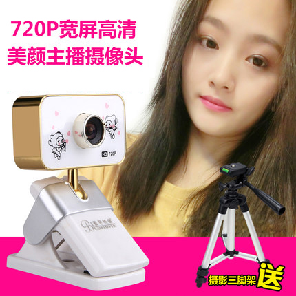 À¶É«Ñý¼§YYÖ÷²¥ºìÍâÏßµçÄÔÉãÏñÍ· ¸ßÇåÃâÇý Ö±²¥ÃÀÈÝÃÀÑÕÊÓÆµ720P