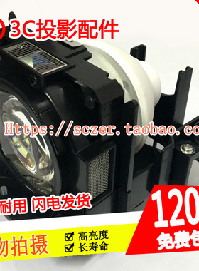 适用施科SECO AP-DWU880 AP-LX720投影机仪灯泡