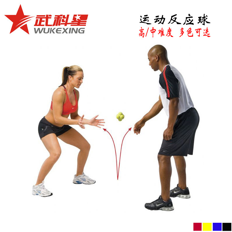 包邮武科星篮球乒乓球速度训练六角反应球灵敏球灵敏性训练速度球图片