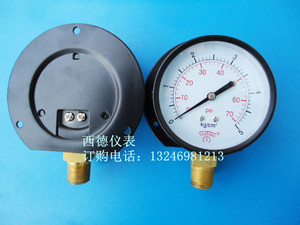 。Y-75T船用压力表,75MM径向带后边0-5KG压力表,壁装压力表