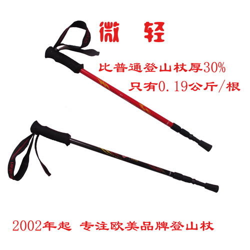 碳纤维外销尾货arakan爱麓客轻