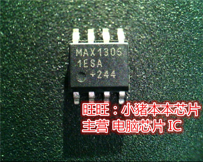 MAX1305IESA  MAX1305IESA 全新现货 一个起售