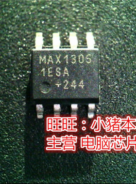 MAX1305IESA  MAX1305IESA 全新现货 一个起售