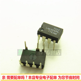 全新原装 LNK304PN LNK304P DIP-7液晶电源管理芯片电源IC