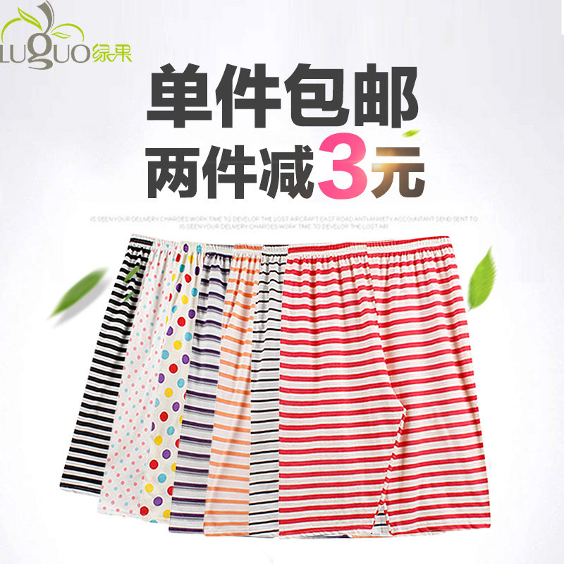 Pantalon pyjama jeunesse - Ref 720750 Image 1