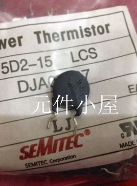 日本石冢 SEMITEC 负温度热敏电阻 NTC  5D2-15  5D-15 5欧 15MM