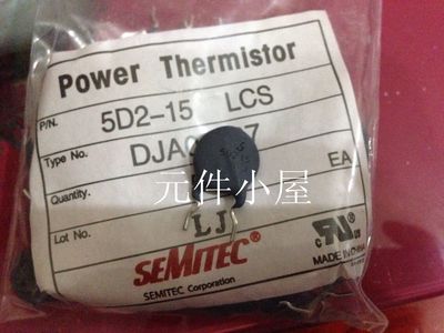 日本石冢 SEMITEC 负温度热敏电阻 NTC  5D2-15  5D-15 5欧 15MM