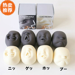 稀奇古怪捏捏乐发泄球减压玩具