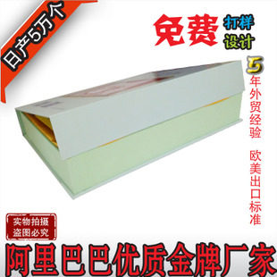 定制礼盒礼品盒月饼盒茶叶盒药盒纸盒彩盒u盘盒手机盒包装盒定做