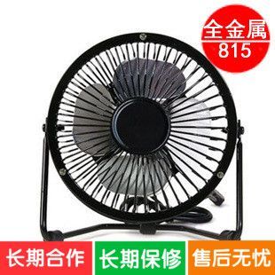 Ventilateur USB - Ref 407571 Image 1