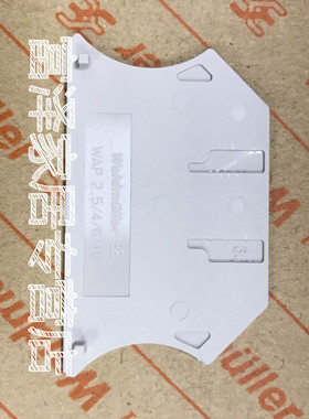 WAP2.5-10 1050000000挡片 端盖 适用于WDU2.5到WDU10