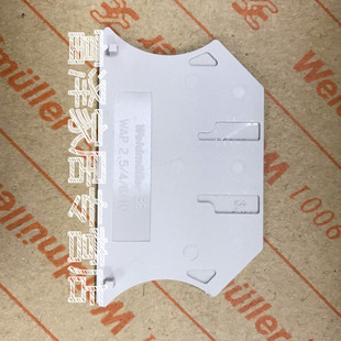 WAP2.5-10 1050000000挡片 端盖 适用于WDU2.5到WDU10