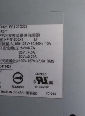 适用 LexmarkT640 T642 T644 电源板  40X2590 定影组件  定影器