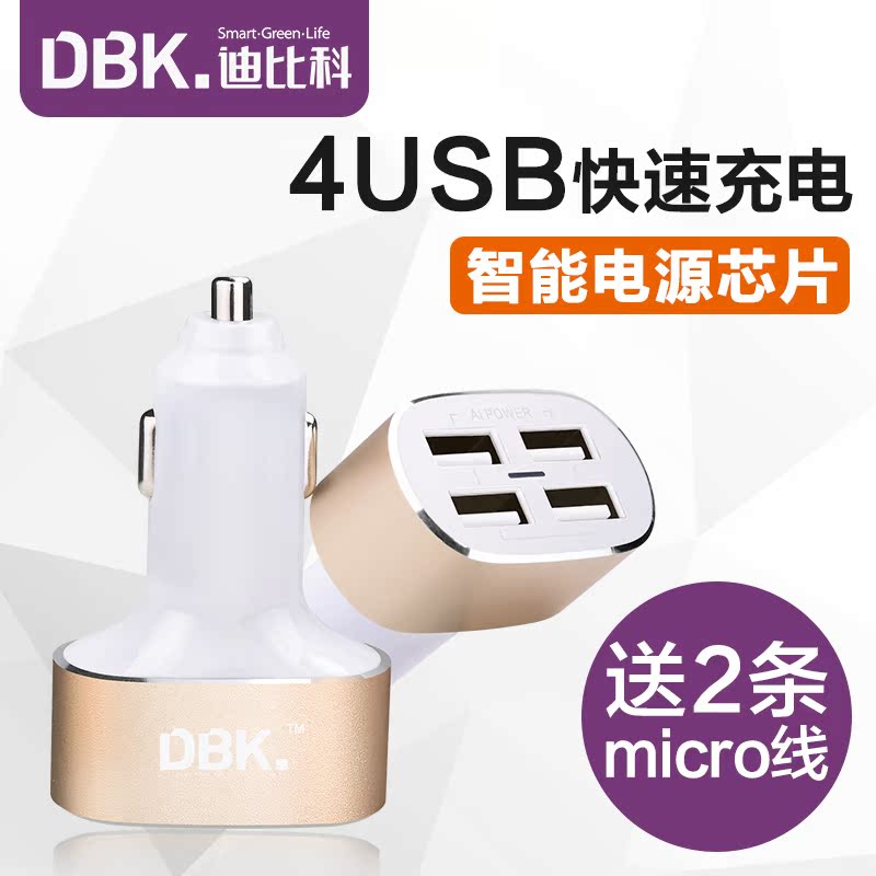 chargeur - Ref 1294731 Image 1