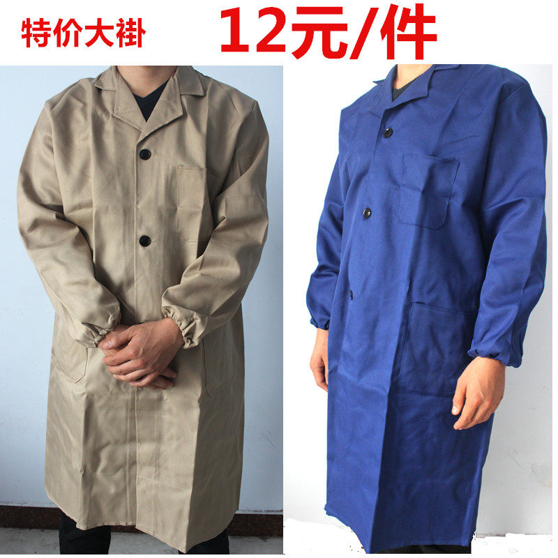 Tenue de travail en rayonne - Ref 1913392 Image 1