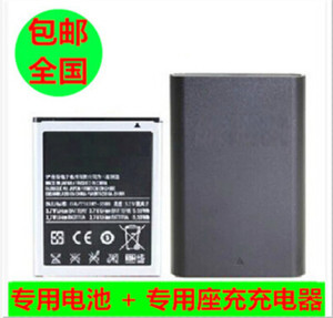 B190AC适用三星W2014电池电板原装SM-W2014大器3电池G9092电池G9098手机电池座充正品高容量大容量原厂商务电