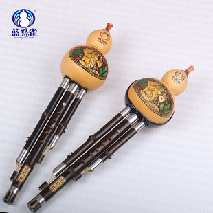 蓝孔雀葫芦丝 紫竹 专业 演奏型 小D c 降b A G F调 云南乐器