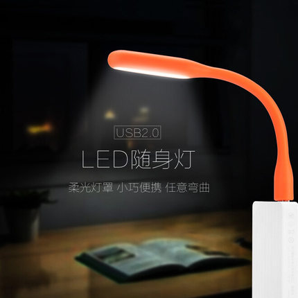Lampe USB - Ref 381633 Image 1