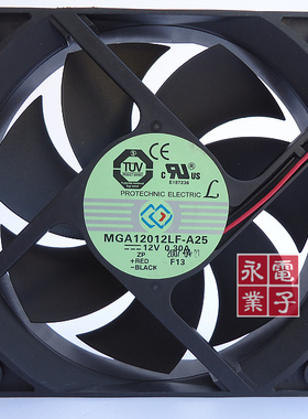 MAGIC MGA12012LF-A25 12V 0.30A 12CM 12025电源 机箱散热风扇