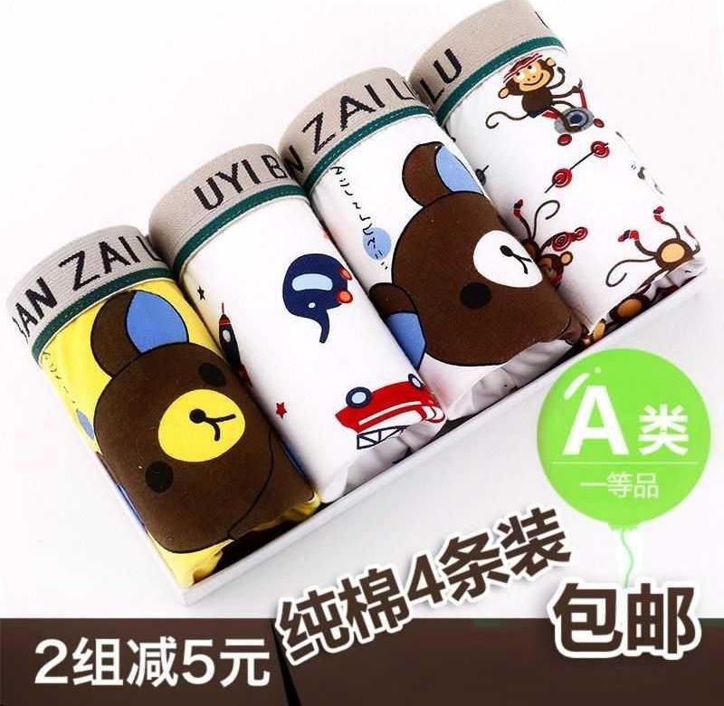 小男孩内裤子8-9-10岁 棉质 全棉十岁男童10-1
