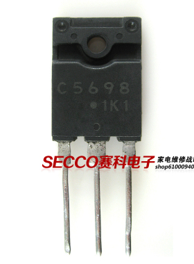 〖原装拆机〗C5698 2SC5698 高清显示行管 大功率三极管 零配件