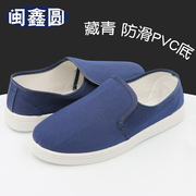Minxin giày chống tĩnh điện PU dày đáy mềm không bụi khăn vải thực phẩm sạch giày lao động trắng xanh