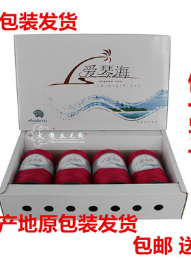 无锡百芳安吉列爱琴海