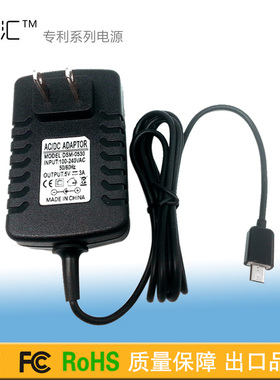 HP/惠普chrome chromebook平板电脑充电器 电源适配器5.2V3A