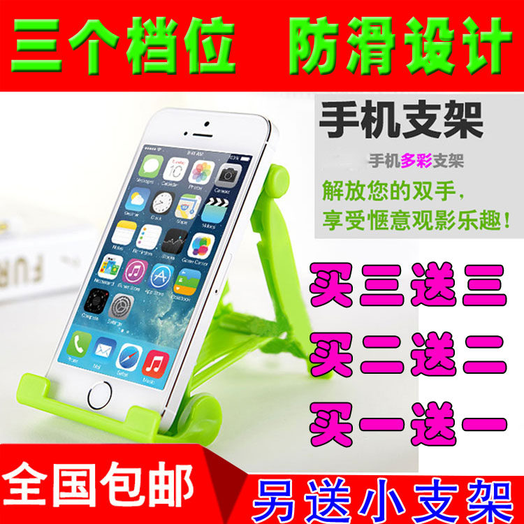 Support téléphone GSM - Ref 1361017 Image 1