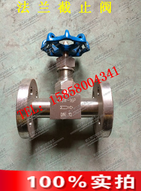 43弯头新款W16C16PDN15DN25仪表法兰针型阀温州永嘉不锈钢针型阀