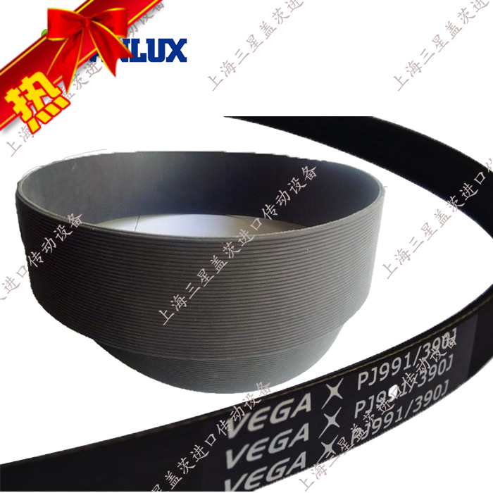 VEGA橡胶多楔带多沟带工业带