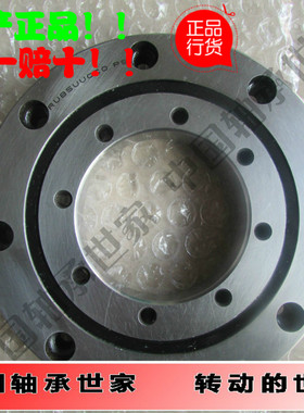 高精度交叉滚子轴承RU85 CRBF5515UUCC0P5机械手臂精密旋转仪器