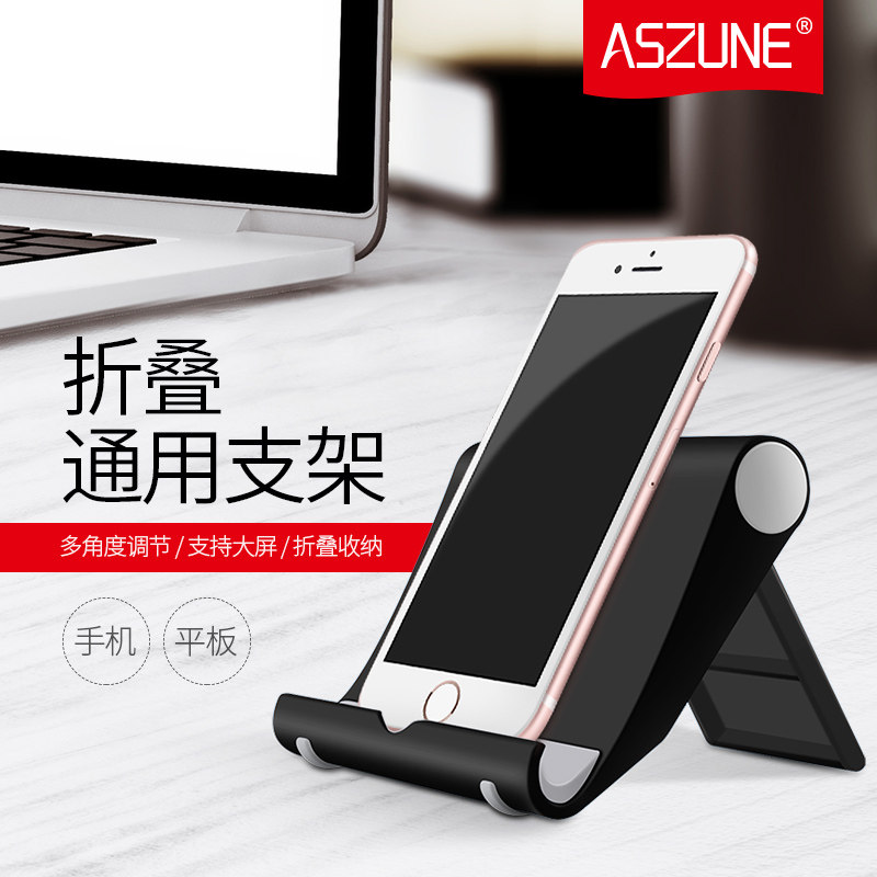 Support téléphone portable ASZUNE - Ref 1367341 Image 1