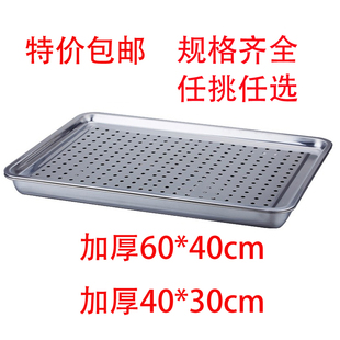 包邮不锈钢滤接水盘 酒杯滤接水盘 不锈钢茶盘 漏水托盘 水吧吧台