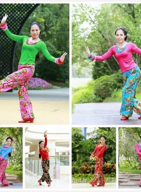 红草莞儿原创广场舞服拾穗人混搭 牡丹系列 35718