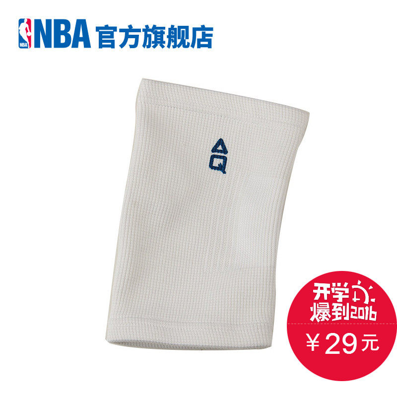 Protection sport - Ref 593954 Image 1