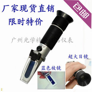 测糖仪,水果糖度计,糖浆浓度计,糖分计,白利度计,糖度折射仪