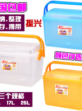 正品振兴CL8805手提储物箱整理箱塑料箱杂物箱居家收纳箱11L包邮