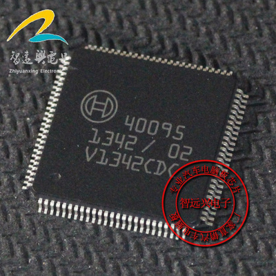 40095 汽车电脑板芯片 专业汽车IC