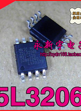 全新原裝存储器 25L3206E  25L3206   MX25L3205DM2I