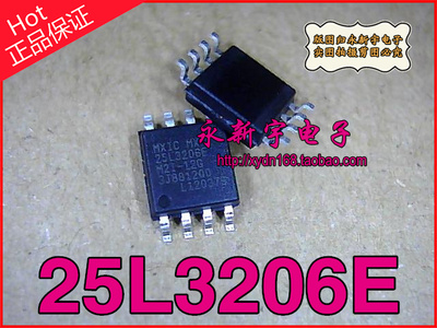 全新原裝存储器 25L3206E  25L3206   MX25L3205DM2I