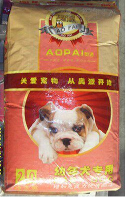 奥派精品40斤幼犬20kg狗粮泰迪藏獒哈士奇萨摩耶金毛专用部分包邮