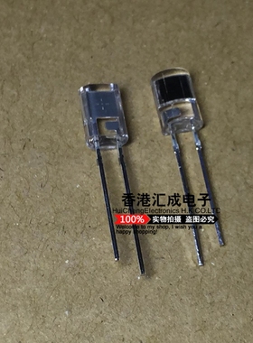 PD438C DIP 红外线接受管 光电二极管 带屏蔽 原装