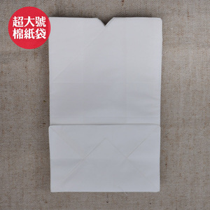 [棉纸袋]云滇包装 云南普洱茶散茶袋 食品茶叶专用精致纸袋透气性