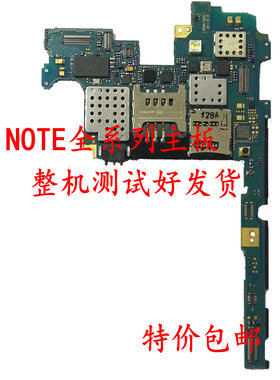 适用于三星i9228i9220i717主板N7000E210K E160K/S/L