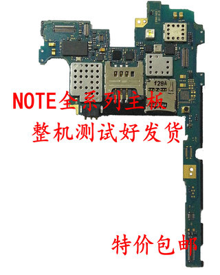 适用于三星i9228i9220i717主板N7000E210K E160K/S/L