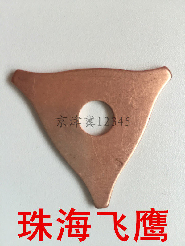 飞鹰钣金修复机三角片垫片配件新戴卡威谱外形整形介子机三角焊片