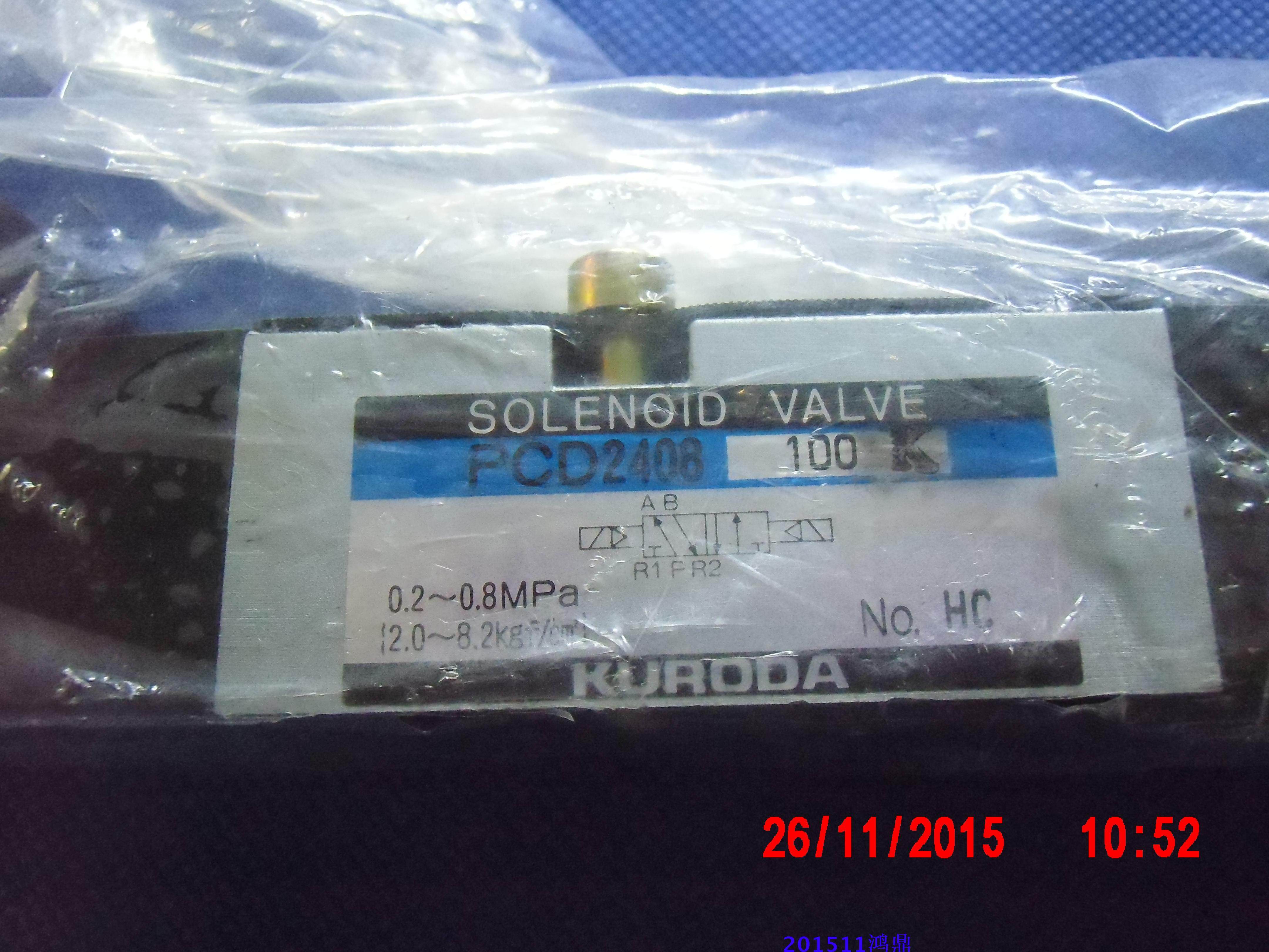议价原装现货电磁阀KURODA